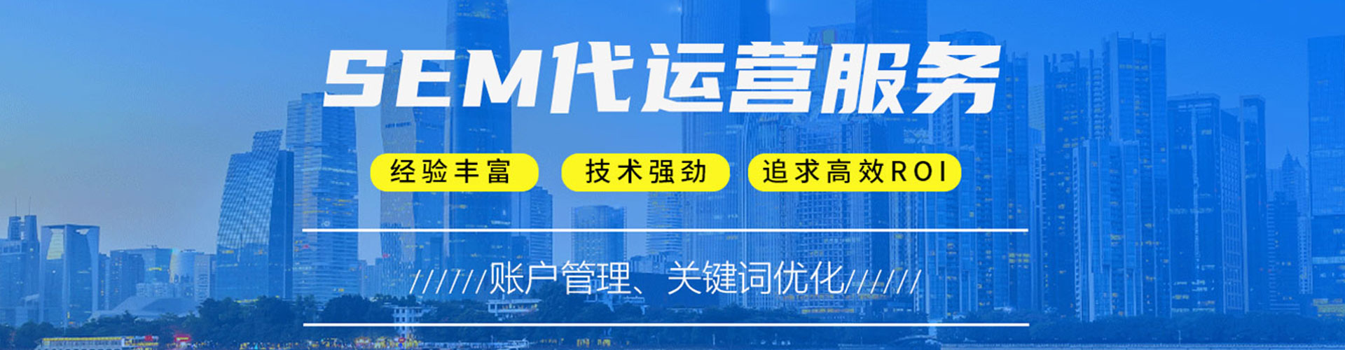 通城微信信息流