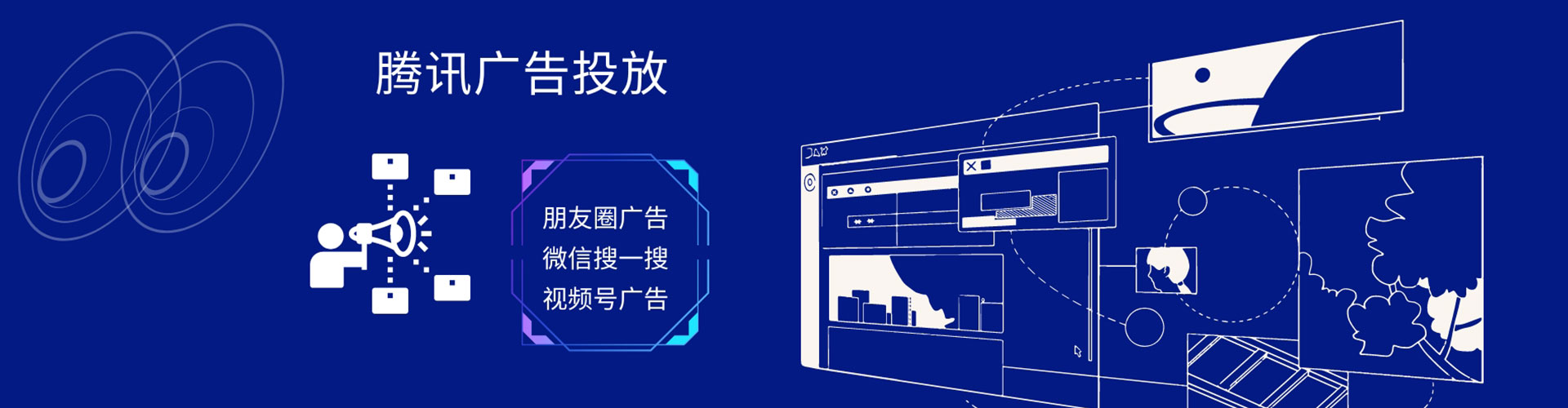 通城推广竞价